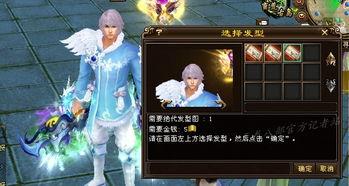 半仙爆料最新坐骑,神秘坐骑横空出世，带你领略奇幻之旅