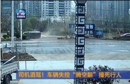 安徽临泉县爆料事件最新,真相揭开，社会关注焦点再引热议