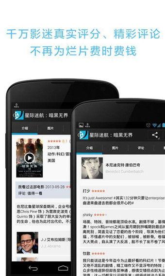 张小寒最新爆料豆瓣电影,豆瓣电影背后的惊人内幕