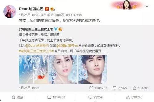 唐五和白姨最新进展爆料,揭秘背后真相，情感纠葛再升级