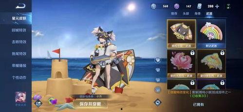 狼队妖刀新皮肤爆料最新,炫酷特效，神秘背景揭秘