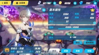 崩坏爆料网站大全最新,揭秘最新游戏资讯与精彩内容汇总