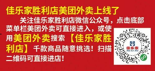成都爱之家爆料最新消息,揭秘背后惊人真相！