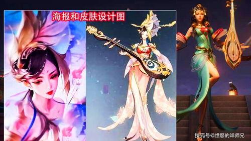 芈月最新皮肤爆料,华丽蜕变，再现战国传奇风采