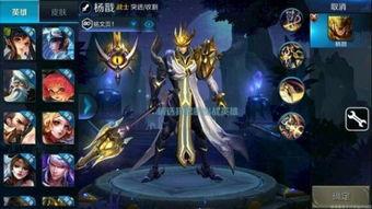 王者最新英雄爆料,技能亮点抢先看