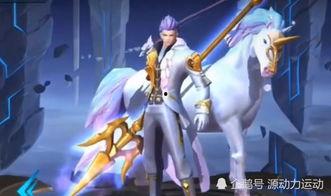 王者最新皮肤爆料520,浪漫氛围引爆战场