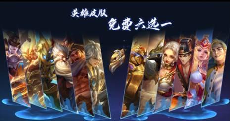 战令皮肤s20爆料最新,全新爆料带你领略极致视觉盛宴