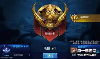 王者最新爆料排位在哪看,排位赛信息生成位置大揭秘！