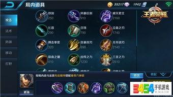 王者爆料夏侯惇出装最新,王者峡谷战神再升级，全新出装攻略解析