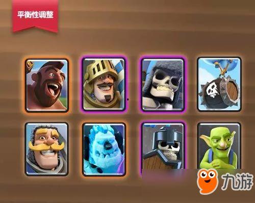 皇室战争战令最新爆料