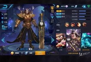 王者药神爆料最新消息