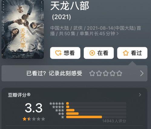 斗破最新爆料58集视频,神秘势力浮出水面，萧炎危机四伏！