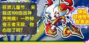 奥拉星最新爆料消息大全,揭秘全新版本与神秘角色大揭秘！