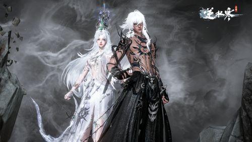 逆水寒最新天赏活动爆料