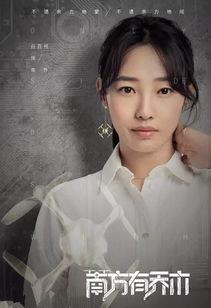 白竹形象最新爆料视频,最新爆料视频揭秘神秘魅力