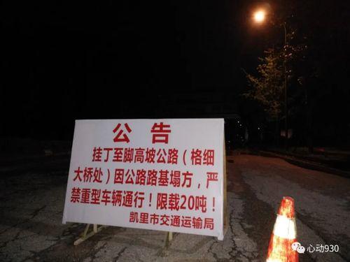 凯里最新新闻爆料,最新新闻揭露惊人内幕！