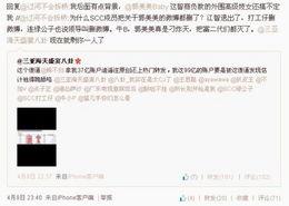 scc最新爆料,揭秘娱乐圈最新动态与幕后真相