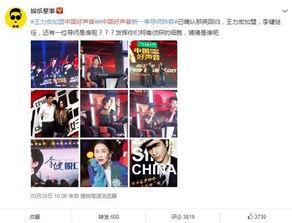 最新爆料好声音完整版百度云,揭秘完整版幕后故事，百度云独家放送