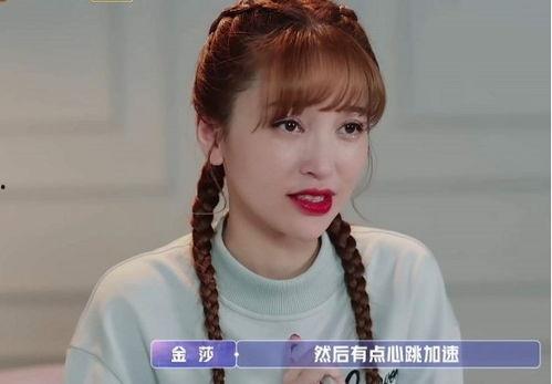 金莎最新爆料新闻事件是真的吗,真相还是炒作？