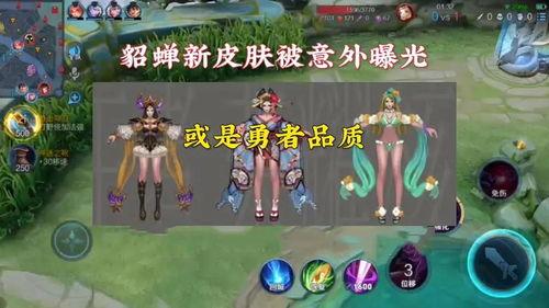 最新衣服皮肤爆料图,最新衣服皮肤爆料图大赏